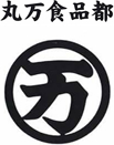丸万都食品