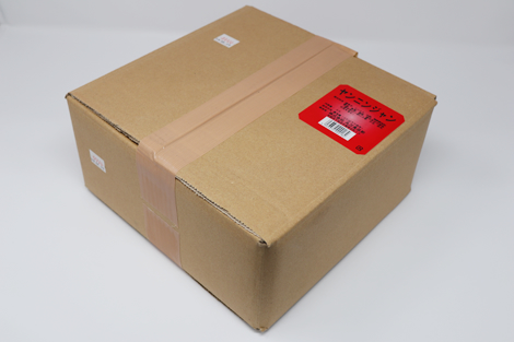 ヤンニンジャン：箱入り