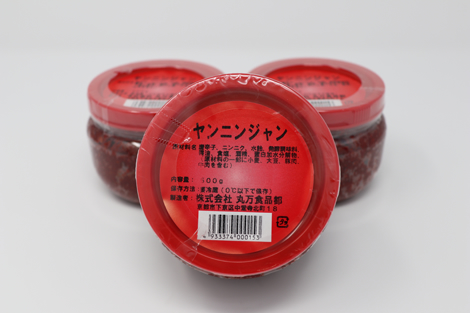 ヤンニンジャン：カップ・大