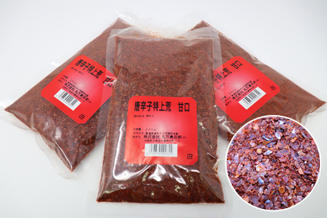 唐辛子 特上荒 甘口：250g