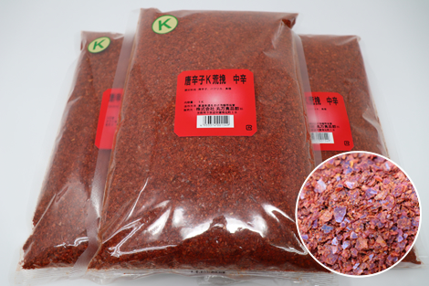 唐辛子 K荒挽 中辛：1kg