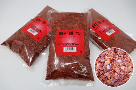 唐辛子 荒挽 辛口：300g