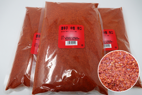 唐辛子 中挽 辛口：1kg