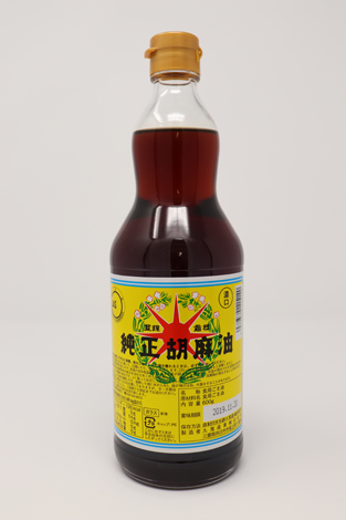 九鬼胡麻油：瓶