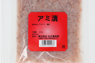 アミ漬